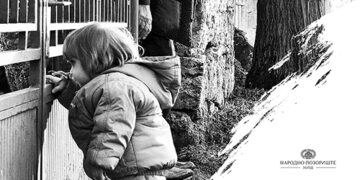 Foto: Narodno pozorošte Niš / Zvaničan plakat predstave