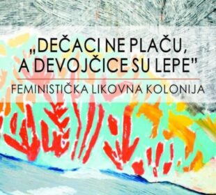 Izložba će biti otvorena u petak, 2. aprila od 18 sati; foto: NKC