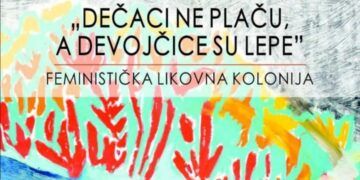 Izložba će biti otvorena u petak, 2. aprila od 18 sati; foto: NKC