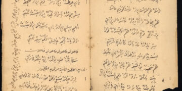 Stranice prvog Bosansko-turskog rječnika, napisanog 1631. godine, čiji je autor Muhamed Hevaji Uskufi, alhamijado pesnik rodom iz okoline Tuzle.