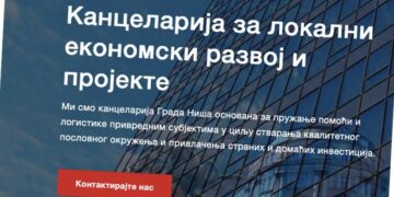 Prednost će ove godine imati oni koji nisu do sada aplicirali, mladi do 30 godina i preduzetnice; foto: printscreen Južne Vesti