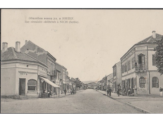 Obilićev venac, foto: Istorijski arhiv