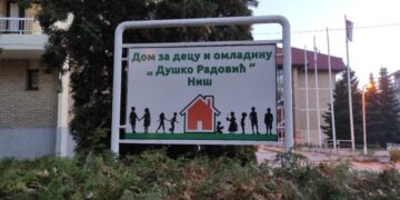 Dom za decu i omladinu bi uskoro mogao biti renoviran; foto: T. T.