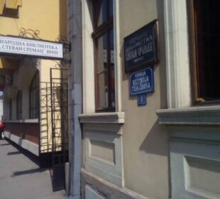 Početak zakazan za 18 sati; Foto: JV