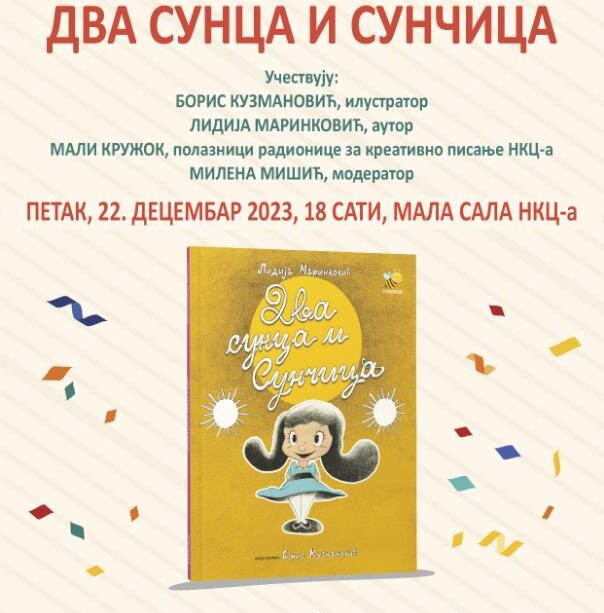 Preuzeto sa izvora: Niške Vesti