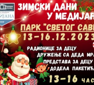 Preuzeto sa izvora: Niške Vesti