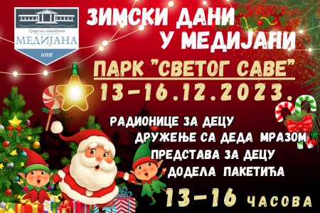 Preuzeto sa izvora: Niške Vesti