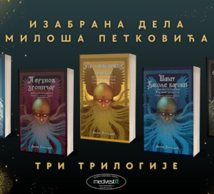 Preuzeto sa izvora: Niške Vesti