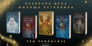 Preuzeto sa izvora: Niške Vesti