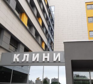 Preuzeto sa izvora: Foto: Niske vesti