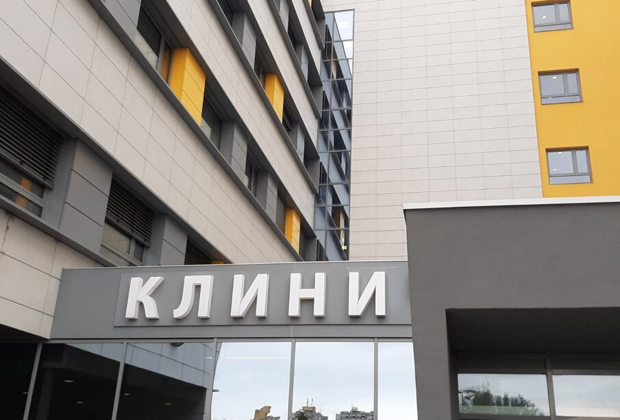 Preuzeto sa izvora: Foto: Niske vesti