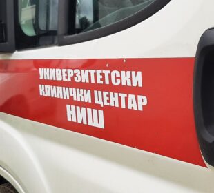 Preuzeto sa izvora: Foto: Niške Vesti, V.M.