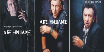 Preuzeto sa izvora: Nišške Vesti