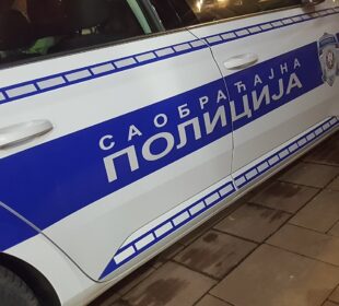 Preuzeto sa izvora: Foto: Niške Vesti