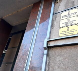 Preuzeto sa izvora: Niške Vesti