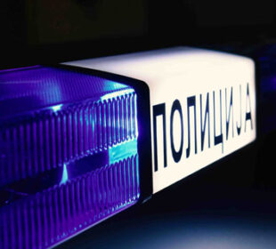 Preuzeto sa izvora: Foto: mup.gov.rs