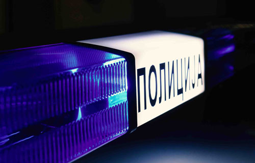 Preuzeto sa izvora: Foto: mup.gov.rs