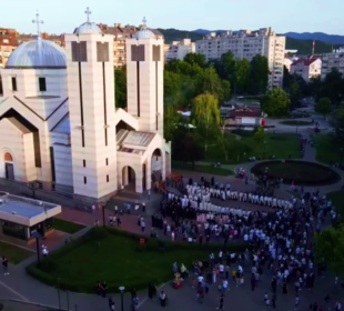 Izvor: Grad Niš