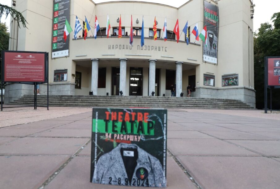 Izvor - Grad Niš Pozorišni festival Na raskršću 2024.