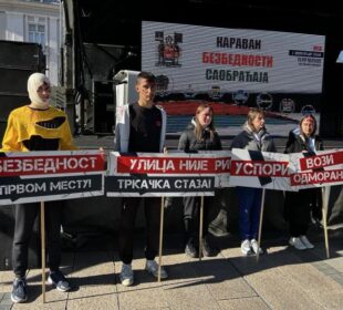 Izvor Južne vesti Foto Nikola Đukić