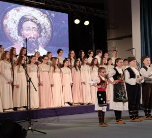 Svetosavska akademija u Nišu održana 850 godina od rođenja Svetog Save