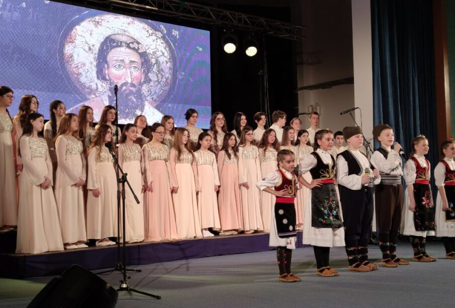 Svetosavska akademija u Nišu održana 850 godina od rođenja Svetog Save