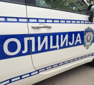 Foto: niskevesti.rs