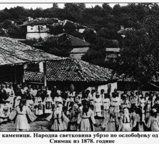 Foto: Niški Vesnik